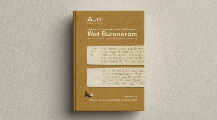 Inventory and Conservation of Palm Leaf Manuscripts, Wat Buranaram, Thailand [Thai-language book]